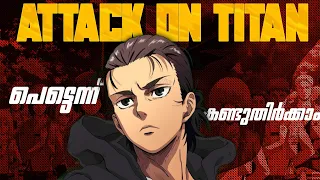 how to watch attack on titan best watch guide malayalam xenator