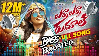 yerra yerraa rumalu dj full song naga durga bass boosted songs telugu folk songs aj musixx