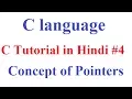 C Language Tutorial Concept of pointers with Example