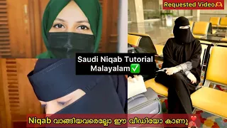 Download ഇനി നമ്മക്കും സൗദികളെ പോലെ നടക്കാം❣️🇸🇦Saudi Niqab Tutorial💯 Arabic Stylish Look Malayalam_ I$H@ MP3