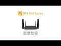 NEXCOM s DFA 1163 Provides Smart Path for Data Network Slicing PoC