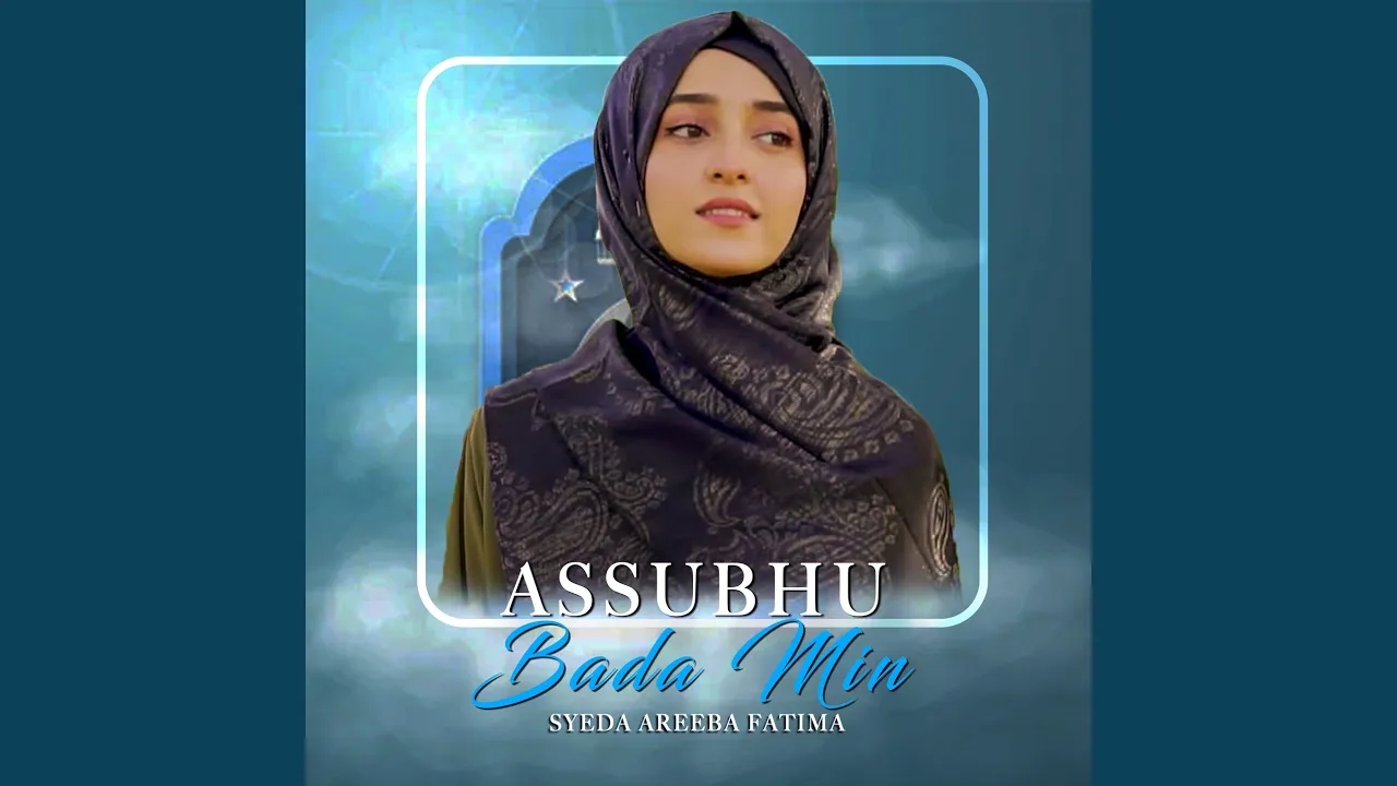 Assubhu Bada Assubhu Bada