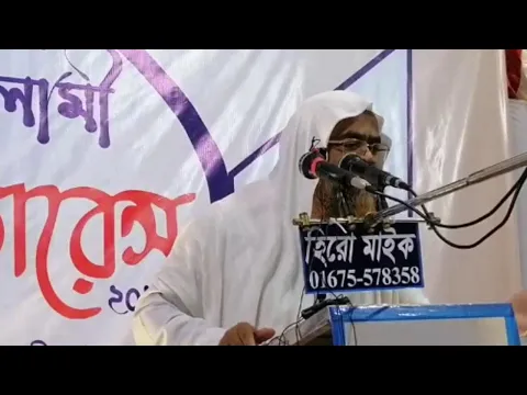 LIVE সরাসরি সম্প্রচার...
