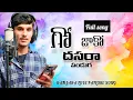 Download Lagu Mathi acho kuna malagoye LOVE FAILURE SONG BANJARA // RAMESH SINGER SONG 2025