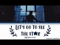 Download Lagu PARK BO GUM(박보검) - Let's go see the stars(별 보러 가자) (Color Coded Lyrics Han/Rom/Eng)