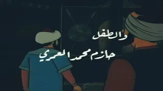 انشوده رائعه من فيلم كرتون محمد الفاتح فاتح يا كل امنينا لا تفوتك مقطع فيديو رائع 