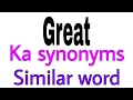 Synonyms of Great Great ka synonyms similar word of Great synonym of Great