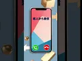 Download Lagu Notification Sounds