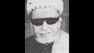 الشيخ البيحاني عندما طرده الاشتراكيون من عدن 