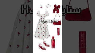 ستايلك حسب حرفك شورت Fashionbrands اكسبلور بدون موسيقى Outfit فساتين Sheinfashion ترند 