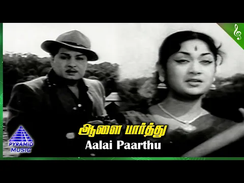 Aalai Paarthu - YouTube