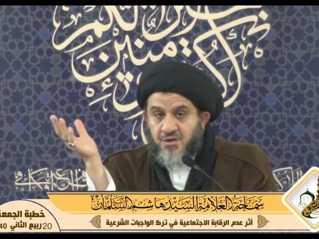 ⁣لعدم الرقابة والمتابعة الدينية حالات ظهرت في المجتمع كترك الصلاة نهائيا وعدم الوفاء بالعقود للآخرين