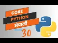 Core Python in Nepali Session 30