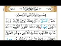 Download Lagu Surah Ash-Shura |By Sheikh Abdullah Al Juhany |Full With Arabic Text HD | 42-سورۃالشورى