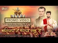Download Lagu #zubeengarg । #Bishnu_Routh । #bishnustyle । Zubeen Garg Chhath Puja Song । Zubeen Garg Last Song