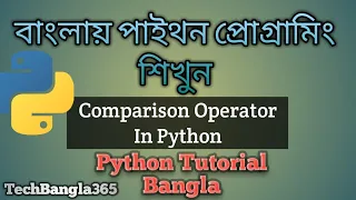 Python Tutorial Bangla 20 - Comparison Operator in Python