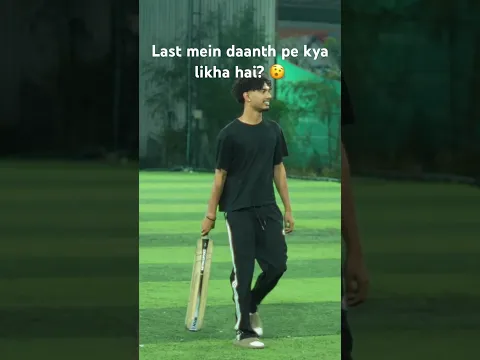 Last mein daanth pe kya likha hai??