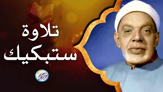 محفل نادر رهيب جدا لاول مرة من النوادر عبد الفتاح الشعشاعي تلاوة أبهرت الجمهور جودة عالية ᴴᴰ 