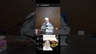 سند حديث درفد الشيخ ابراهيم داود الفطاني 