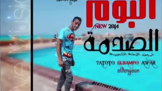 مهرجان المزاولين واللعيبة 2 العركة القديمة برعاية مهرجانات نجوم اسكندرية 