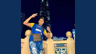 صاي راها باسمي  صاي راها باسمي