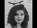 يقولُ الناس يا عُمري بأنك سوفَ تنساني وتنسى أنني يوما وهبتُكَ نبض وجداني