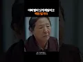 Download Lagu 아기가 자신의 소원 백개보다 중요한 것 #shorts #우리들의블루스