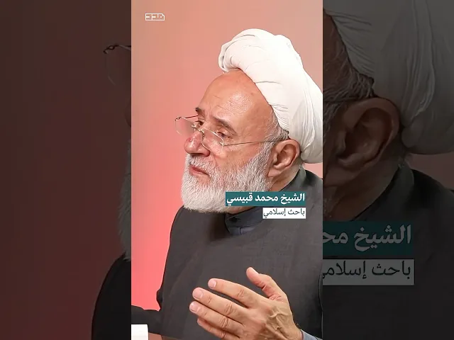 ⁣ماذا رأت السيدة زينب في كربلاء؟#السيدة_زينب #كربلاء #يوتيوب #الشيخ_محمد_قبيسي