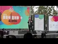 Download Lagu PASHA - UNGU LIVE DAAN PARK TAIPE TAIWAN 17-06-2018 \