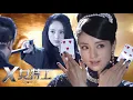 Lagu [Full Movie]The female magician, a top agent, eliminating Japanese military officials one by one.