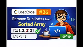 LeetCode 26 Remove Duplicates from Sorted Array Two Pointers Explained in Tamil