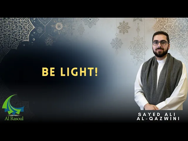 ⁣Be Light! - Sayed Ali Al-Qazwini