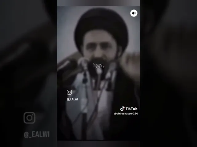 ⁣الله يحب ان يسمع صوتك. 💓🙏سيد محمد رضا الشيرازي