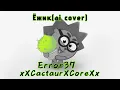 Ёжик- Error37 - XxCactaurXCorexX (ai cover) Ежик скримит и поет экстрим вокалом).