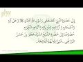 Download Lagu MAULID AL-BARZANJI FULL TEKS
