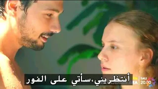 مسلسل اتصل بمدير اعمالي الحلقة 4 اعلان 1 مترجم HD 
