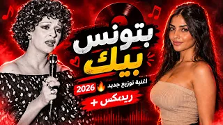                        ونس                                                دندنها