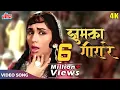 Download Lagu JHOOMKA GIRA RE 4K Song | Asha Bhosle Hit Songs | Mera Saaya Movie Songs | Sadhana Hits