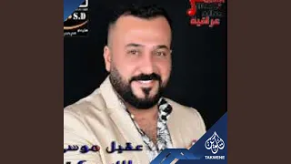 راح للبصره ونساني 