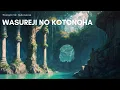Download Lagu Wasureji no Kotonoha | Translirik Indonesia