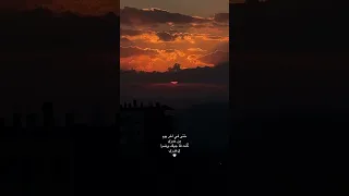 حتى في اخر يوم من عمري  دندنها