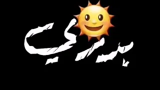 حالات واتس العب بل غزالة العب ب700 