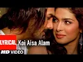 Download Lagu Koi Aisa Alam Lyrical Video Song | Karam | Sonu Nigam | John Abrahim, Priyanka Chopra