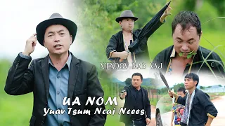 Ua nom yuav tsum ncaj ncees -  Ntxoov nab Vaj nkauj tawm tshiab 2026