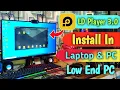 How To Install LD Player In PC And Laptop In 2023