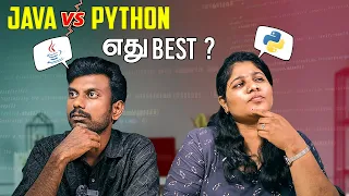 Python vs Java In Tamil Choose the best Programming Language