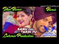 Download Lagu Sanu Tedi Tedi Takdi tu  Dhol Mix  Surjit Bindrakhia Ft Lahoria Production | New Punjabi