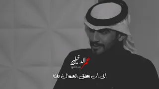 يزيد الميموني م حتالة أنتي 