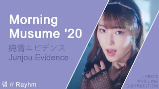 Download モーニング娘。'20 (Morning Musume ‘20)『純情エビデンス』(Junjou Evidence) | Lyrics and Line Distribution MP3