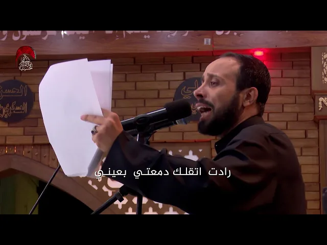 ⁣بنيني أربعتهم l ملا أحمد الفتلاوي l ليلة 4 محرم 1440 هـ